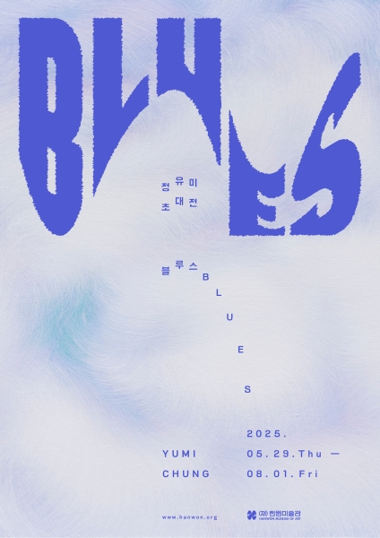 http://www.yumichung.com/files/gimgs/th-5_초대전_Blues_한원미술관_Poster_v2.jpg